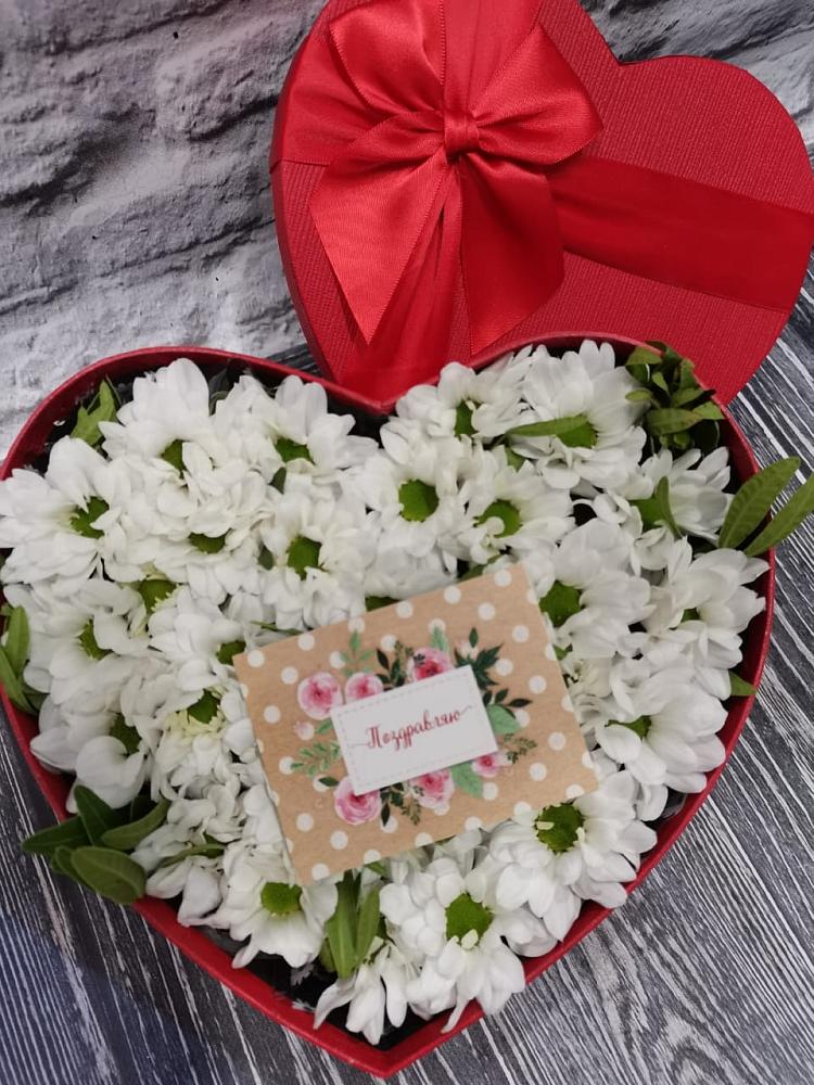 Цветочная композиция из Хризантемы в виде сердца в Заветном